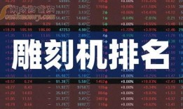 佳润最新爆料新闻报道,揭秘事件背后惊人真相